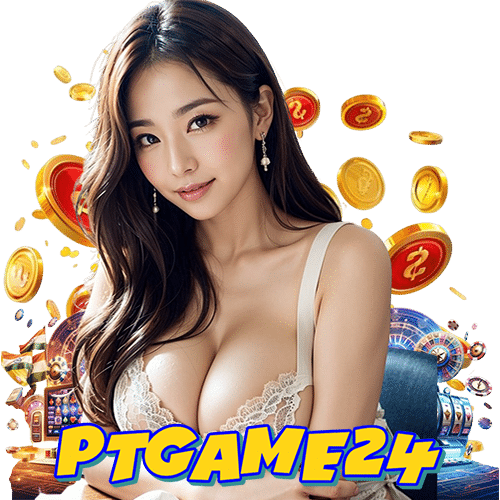 ptgame24 ทางเข้า
